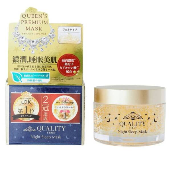 Queen's Premium Mask Night Sleep – Image 2