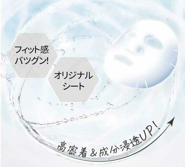 Quality 1st Derma Laser Super Ceramide 100 Mask – Image 2