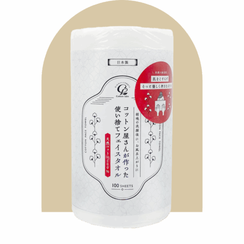 Cotton labo - Disposable 100% Cotton Face Towel