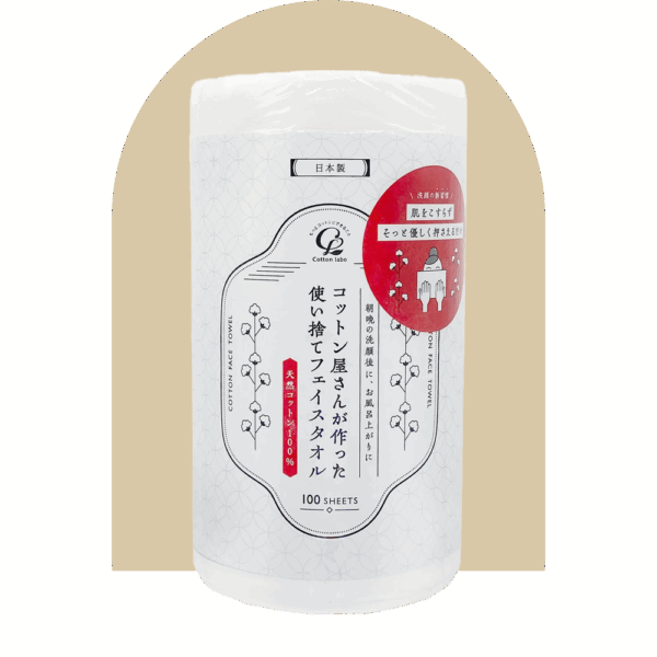 Cotton labo - Disposable 100% Cotton Face Towel