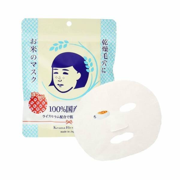 Keana Nadeshiko Rice Mask – Image 2