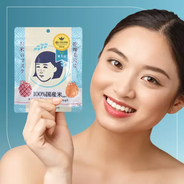 Keana Nadeshiko Rice Mask – Image 3