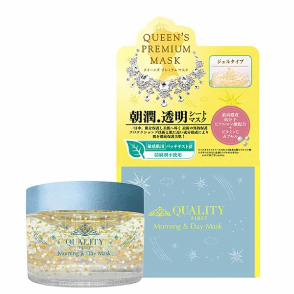 Queen's Premium Mask Morning – Image 2